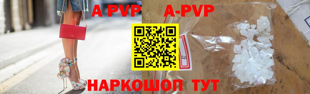 Дубна  Alpha PVP  Вход с VPN  A-PVP СК КРИС 