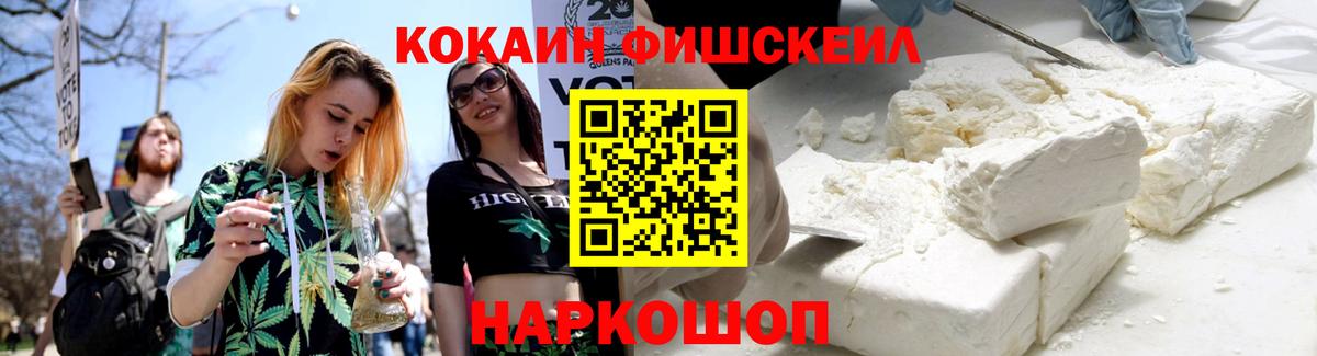 Cocaine Колумбийский Дубна