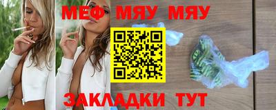 метамфетамин Краснодар