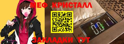 амфетамин Краснознаменск