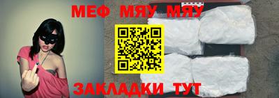 метамфетамин Краснодар