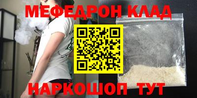 амфетамин Краснознаменск