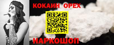 амфетамин Краснознаменск