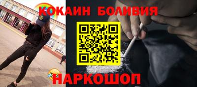 метамфетамин Краснодар