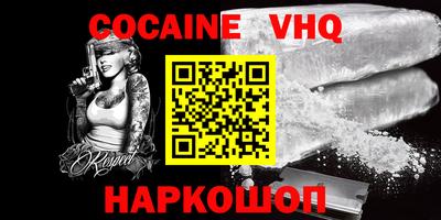 мефедрон мука Краснокаменск