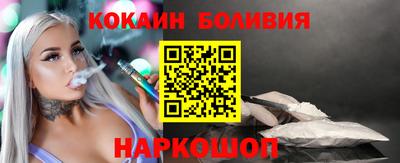 метамфетамин Краснодар