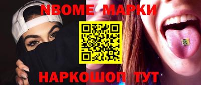 метамфетамин Краснодар