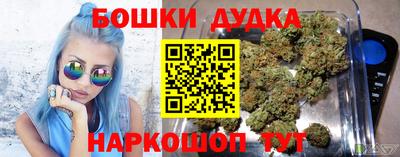 мефедрон мука Краснокаменск