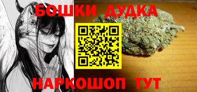 метамфетамин Краснодар