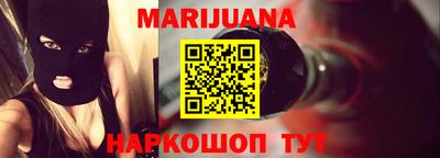 метамфетамин Краснодар