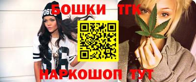 метамфетамин Краснодар