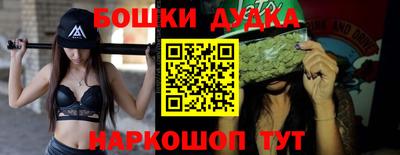 амфетамин Краснознаменск