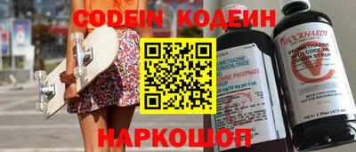 амфетамин Краснознаменск
