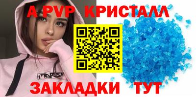 амфетамин Краснознаменск