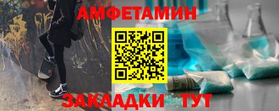 амфетамин Краснознаменск