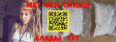 амфетамин Краснознаменск