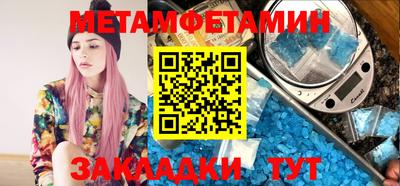 амфетамин Краснознаменск