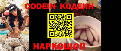 метамфетамин Краснодар