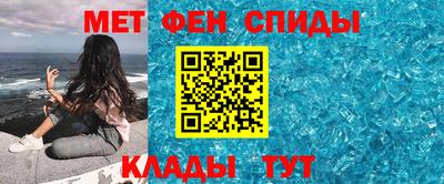мефедрон мука Краснокаменск