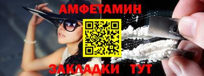 мефедрон мука Краснокаменск