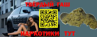 метамфетамин Краснодар