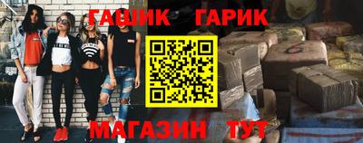 метамфетамин Краснодар