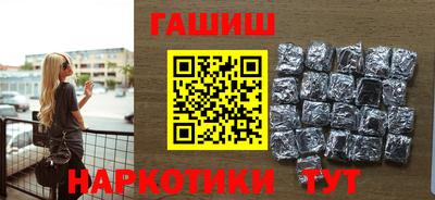 амфетамин Краснознаменск