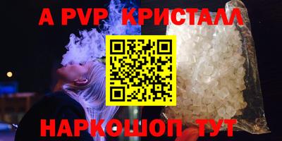 амфетамин Краснознаменск