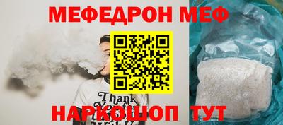 метамфетамин Краснодар