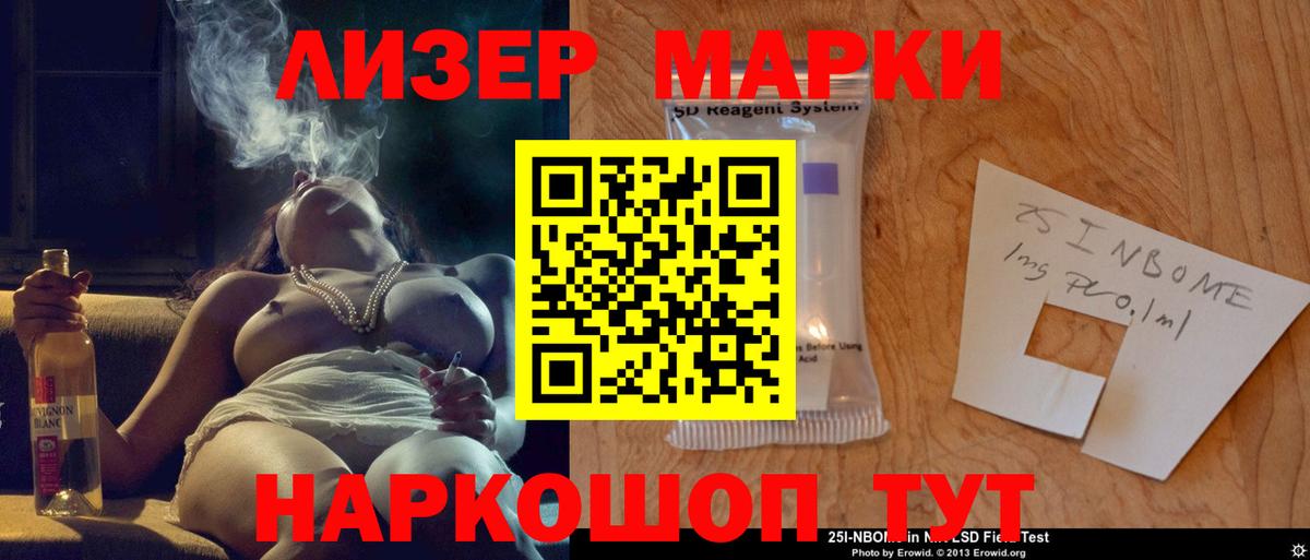 Дубна  ЛСД экстази  Вход с VPN  ЛСД экстази кислота 