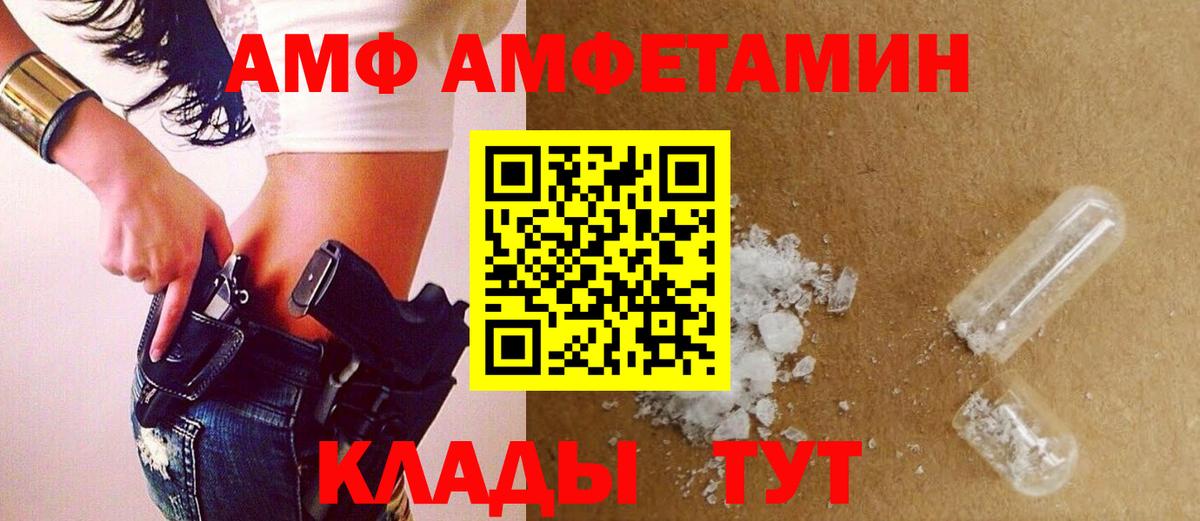 Метамфетамин мет  Вход с VPN  Дубна 