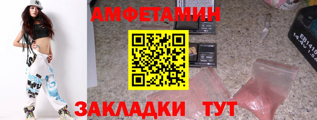Первитин витя Дубна