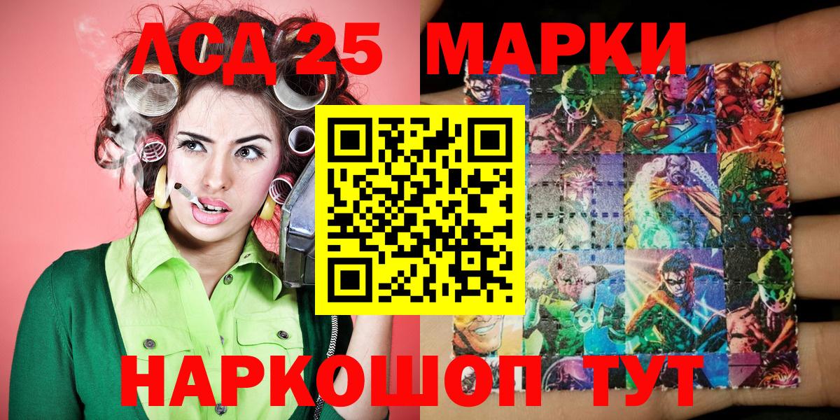 Марки N-bome 1,5мг Дубна