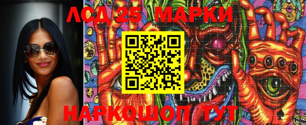 Наркотические марки  Вход с VPN  Дубна  Марки 25I-NBOMe 1500мкг 