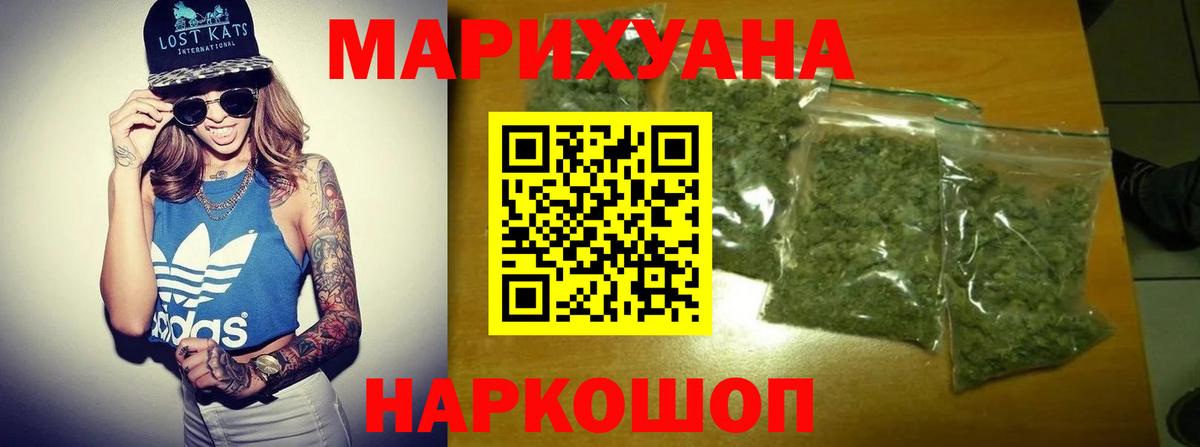 Дубна  МАРИХУАНА THC 21%  Каннабис планчик  Вход с VPN  Канабис Amnesia  Конопля тримм 